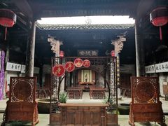 -寺平古村