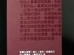 -女子饮酒社(上海店)