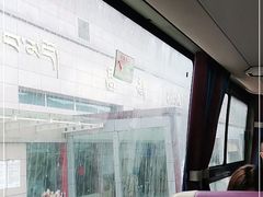 -昌都邦达机场
