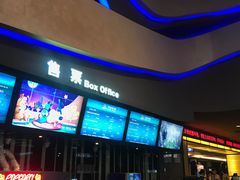 -万达影城(南宁印象城IMAX店)