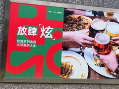 -上海来福士广场