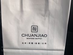 -川骄海鲜自助(亚运村店)
