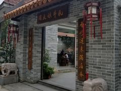 -周大娘牛乳(旧寨古村总店)