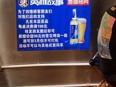 -英雄故事地摊烤肉(马驹桥店)