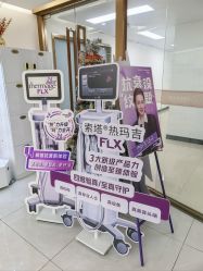-至简医疗美容·医生集团