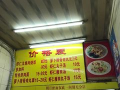 -明月虾面(厦禾路店)