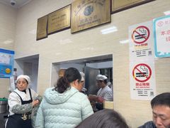 -万寿斋(山阴路店)