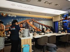 -海味当家·蒸锅海鲜(中山广场创始店)