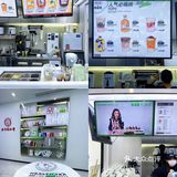 杭州首店——制茶司✖️北京同仁堂 养生奶茶你喝过吗？