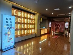 -重庆南山海昌汤都