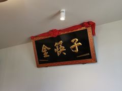 -筷子