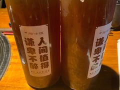 牛牛酸角-原牛道·潮汕围炉火锅(讯美店)