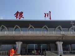 -银川河东国际机场