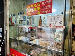 -汝萍传统蘸水菜(春华路总店)