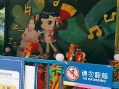 -南湖梦幻岛