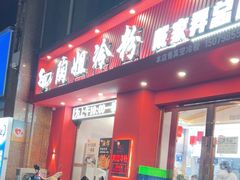-陶姐冷粉