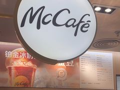 -麦当劳(农光里店)