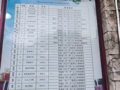 -哈尔滨文化公园