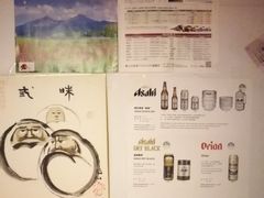 -五右卫门(张自忠路店)