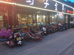 门面-马子全羊(堤口路店)