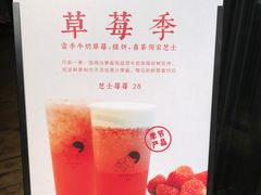 -喜茶(佛山顺德大良东乐路店)