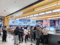 -UH祐禾(上海荟聚店)