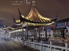 -南翔古镇