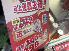 -72街荷叶饭(东方宝泰广场店)
