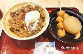 Warm Egg Fried Chicken Donburi