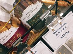 -莉蓮蛋挞(静安寺店)