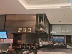 -东方红海鲜百汇(国际大厦店)