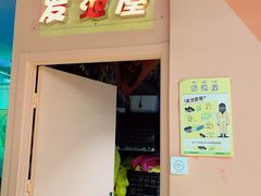 -不可思议减压馆·解压博物馆·摔碗发泄·团建定制