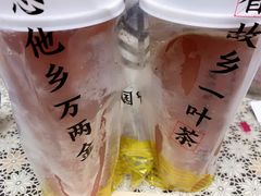 -眷茶(赛格国际购物中心店)