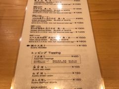 -面屋 猪一