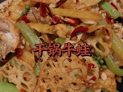 -红辣椒·川菜·火锅(大洋中心店)