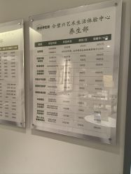 -诗碧曼·头疗养发馆