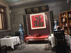 -卫鼎轩·曹公馆(鼓楼店)