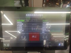 -优享健身(三元桥店)