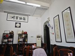 -吴祥记潮州菜·百年老字号·砂锅粥