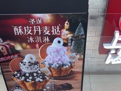 -DQ·蛋糕·冰淇淋(浦江欢乐颂店)