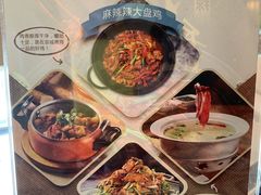 -撒拉花儿·新疆菜·清真(太阳宫店)