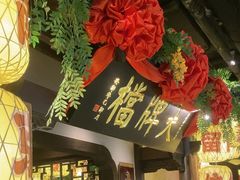 -南京大牌档(中关村领展广场店)