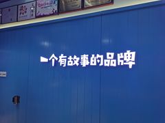-自然椰·海南清补凉(海月广场店)
