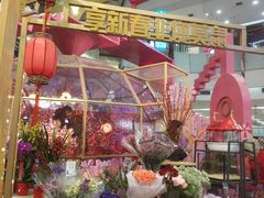 -凯德广场(学府店)