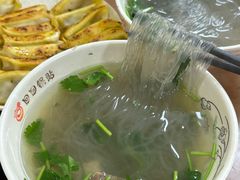 -回回锅贴(小河沿店)