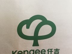 -仟吉(大溪地店)