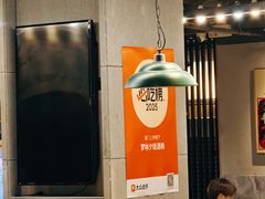 -梦林夕烧酒档