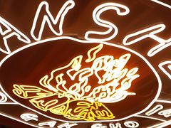 -炭舍干锅·烤鱼(扬名广场店)