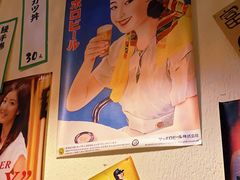 -和蕴日本料理
