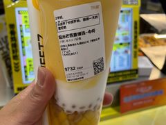 -7分甜(上海闵行区古北1699店)
